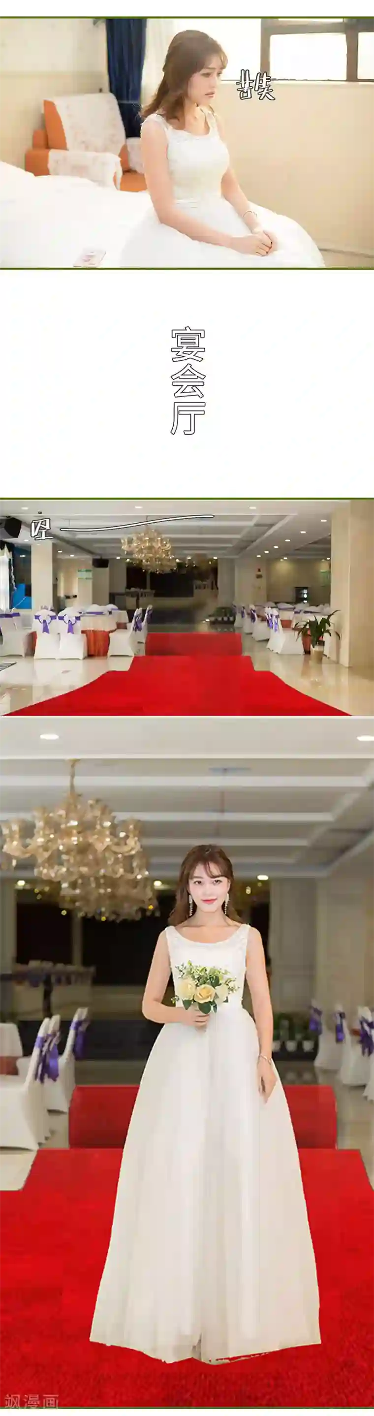 狂宠婚后娇妻第10话