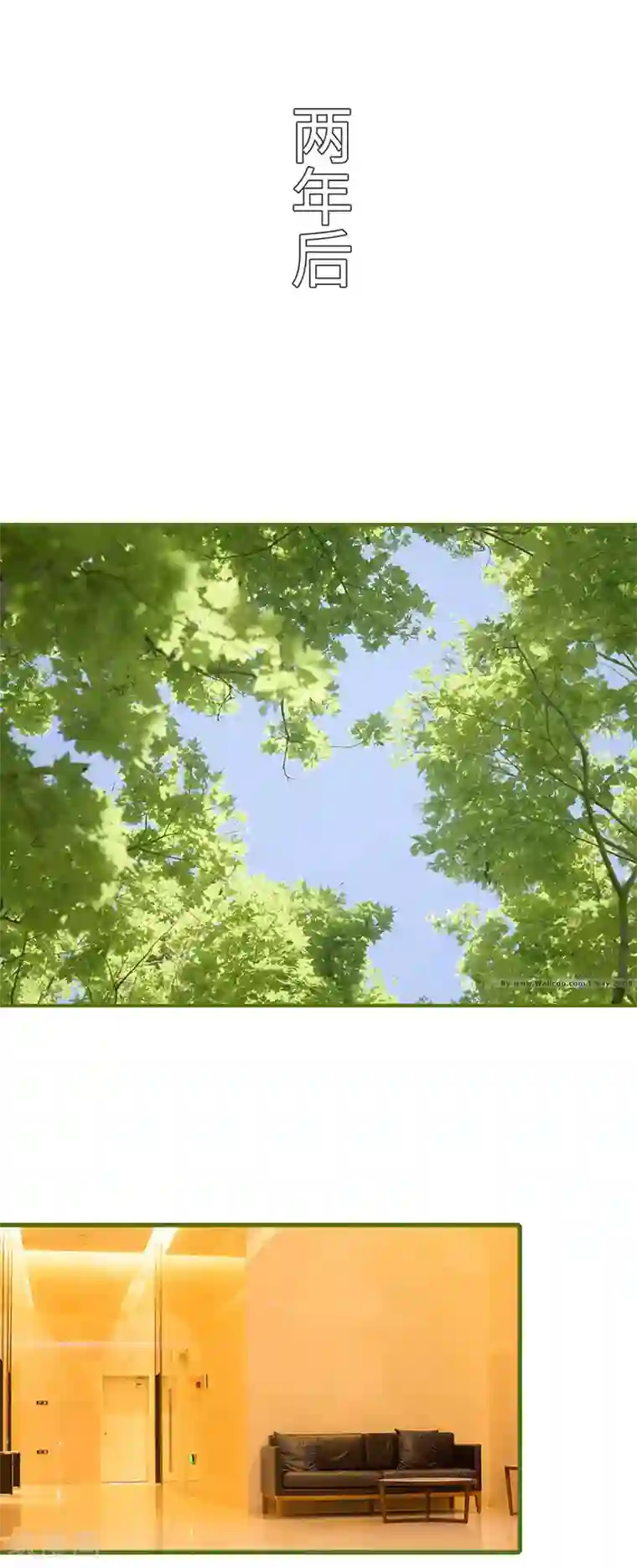 狂宠婚后娇妻第11话