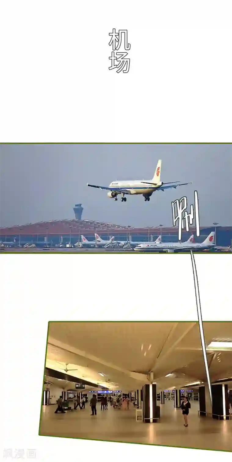 狂宠婚后娇妻第12话