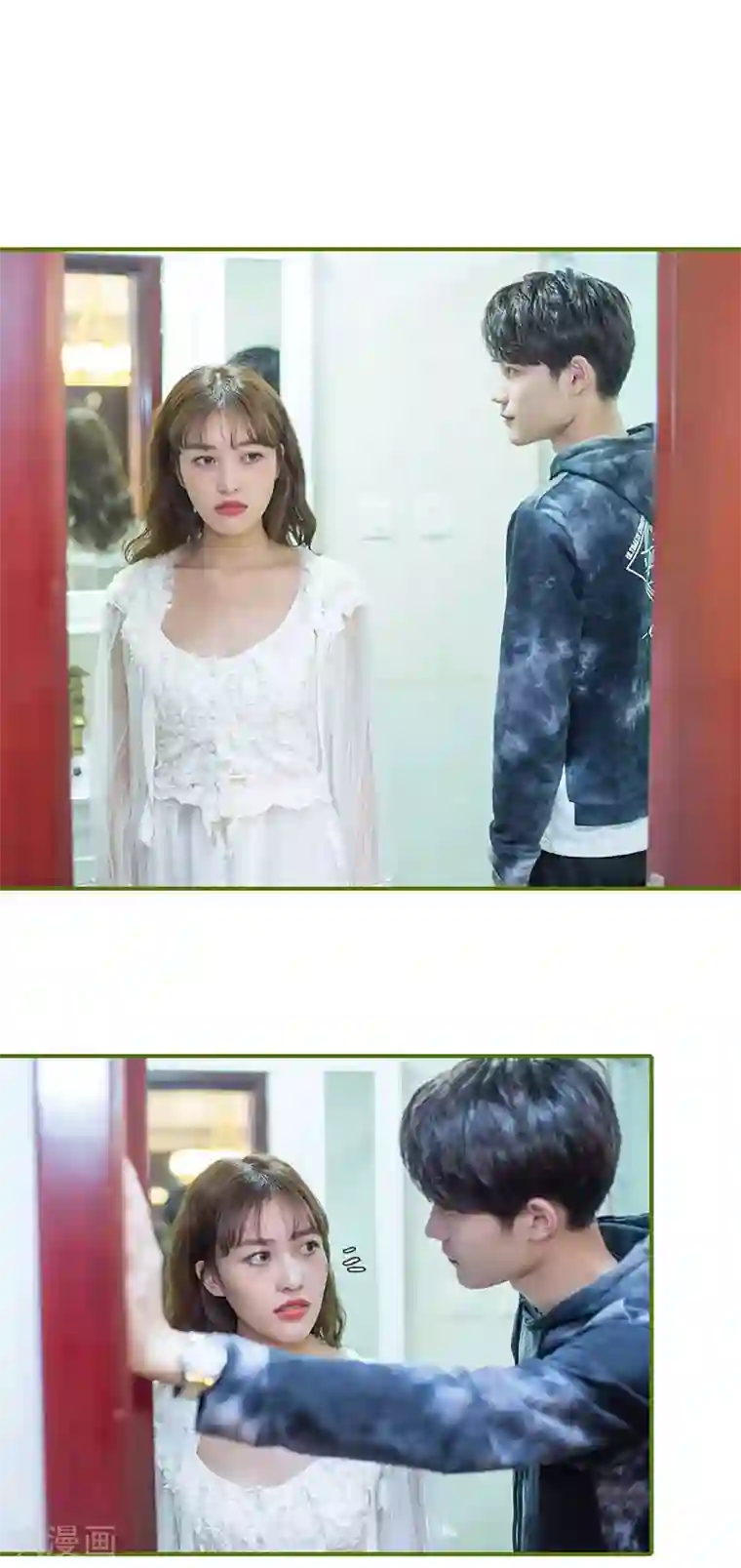 狂宠婚后娇妻第13话