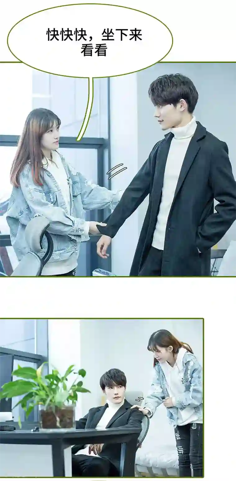 狂宠婚后娇妻第14话