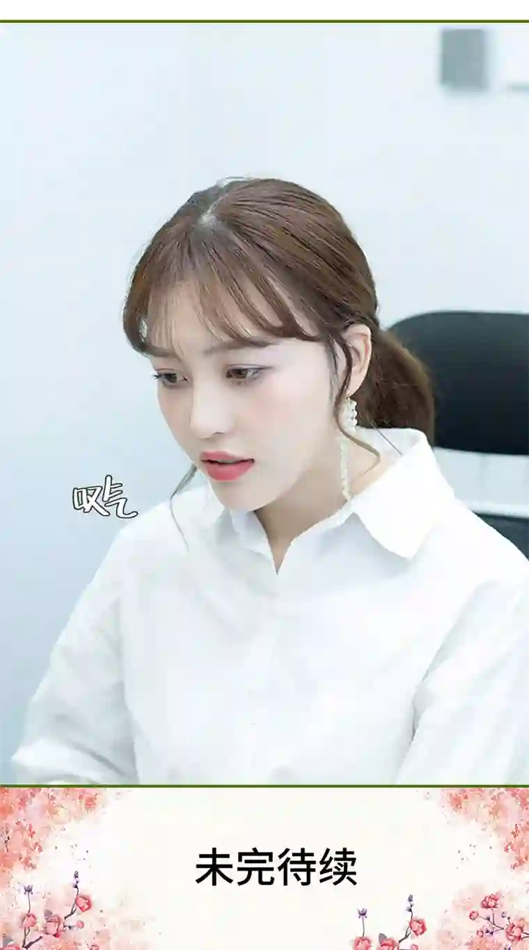 狂宠婚后娇妻第18话