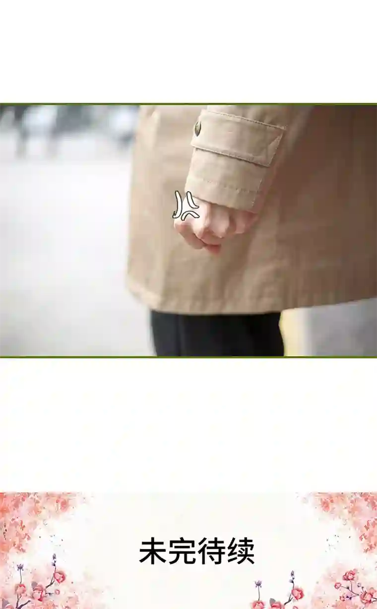 狂宠婚后娇妻第19话