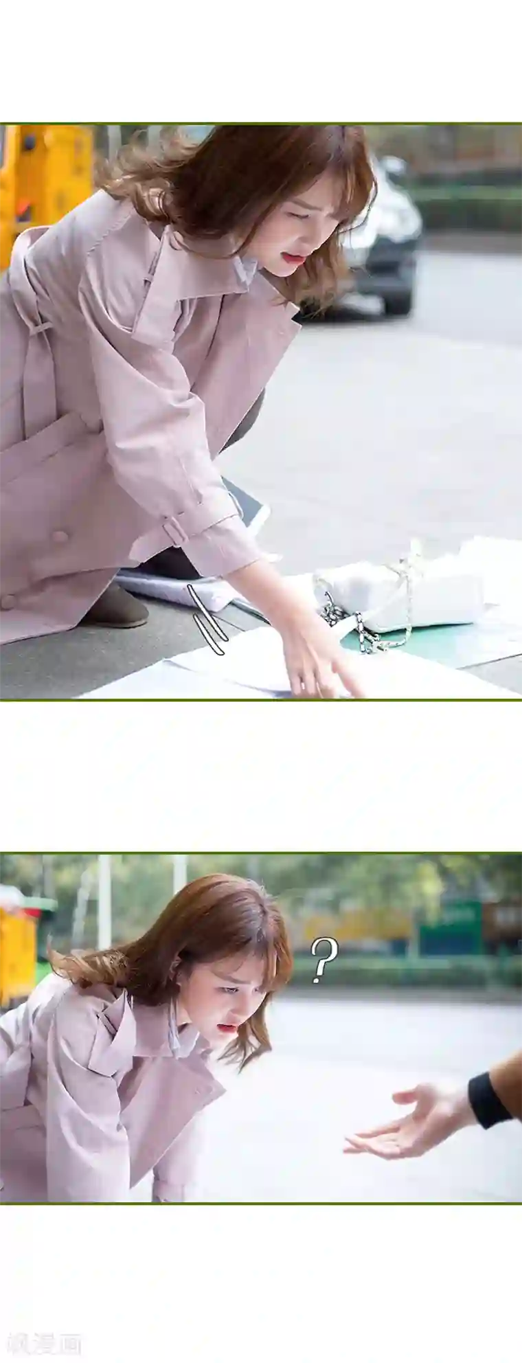 狂宠婚后娇妻第19话