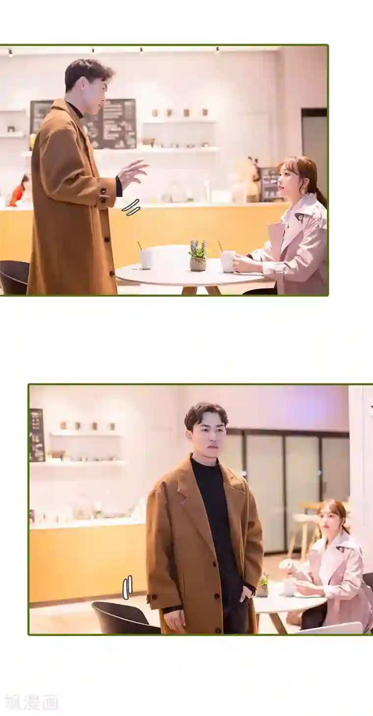 狂宠婚后娇妻第20话