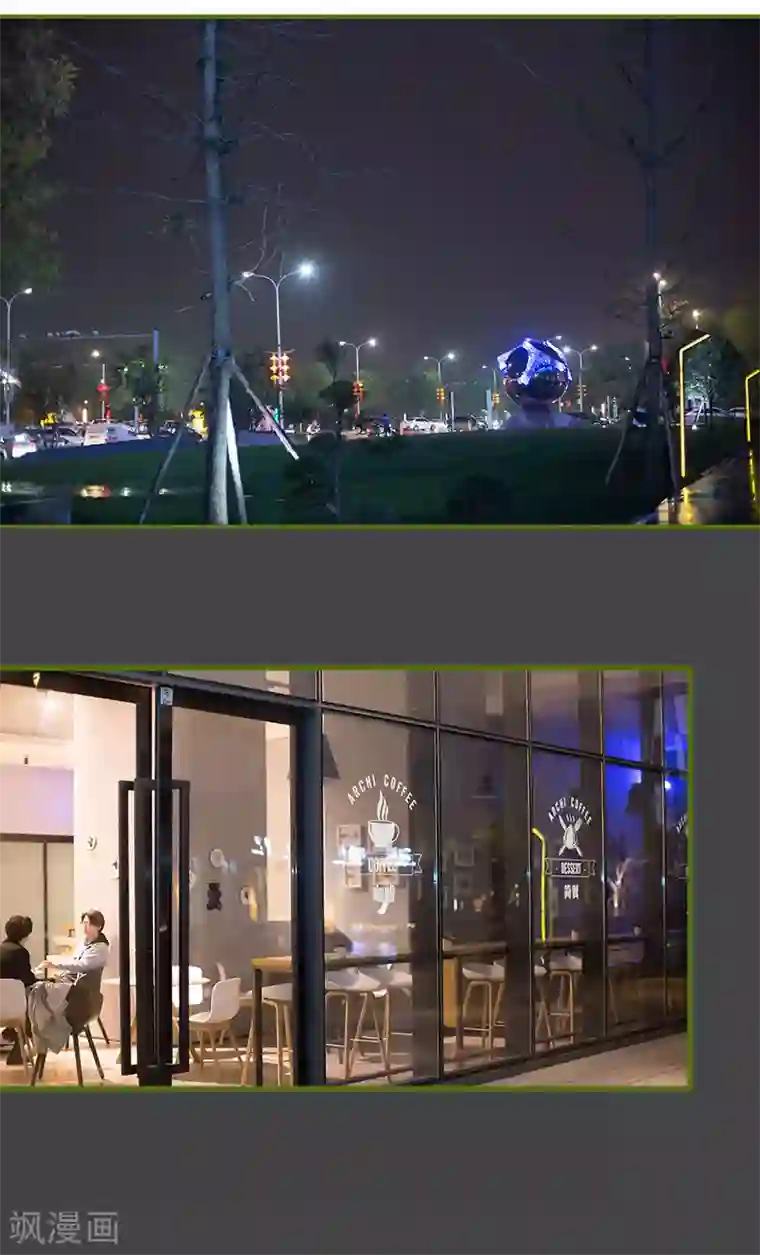 狂宠婚后娇妻第21话