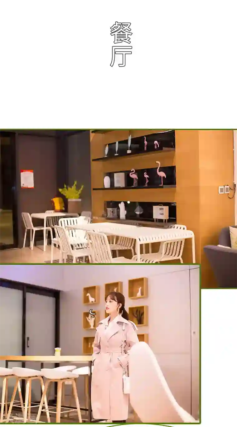 狂宠婚后娇妻第21话