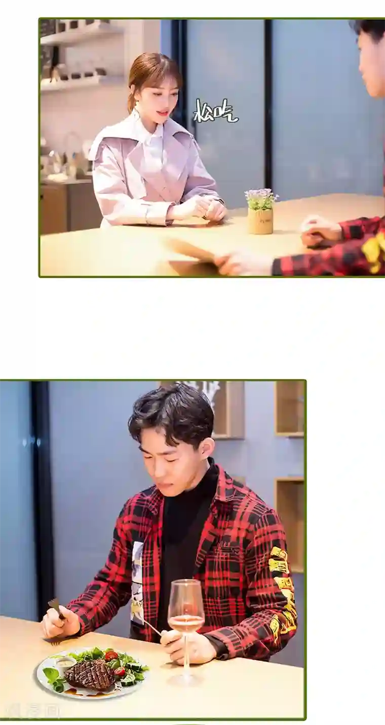 狂宠婚后娇妻第21话