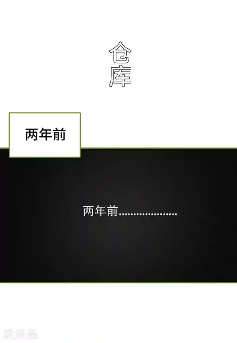 狂宠婚后娇妻第22话