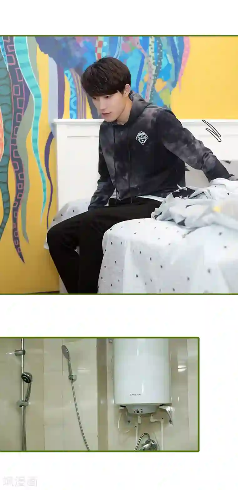 狂宠婚后娇妻第22话