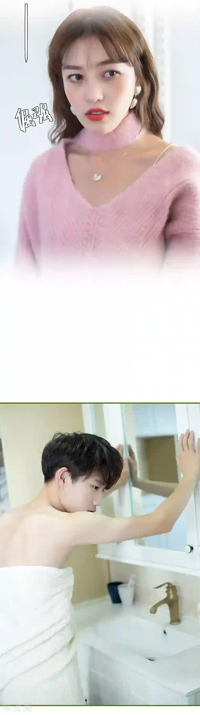 狂宠婚后娇妻第22话