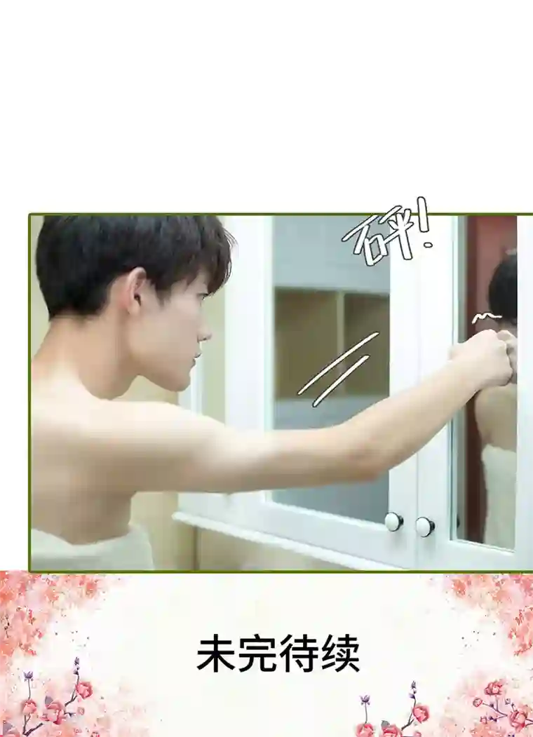 狂宠婚后娇妻第22话