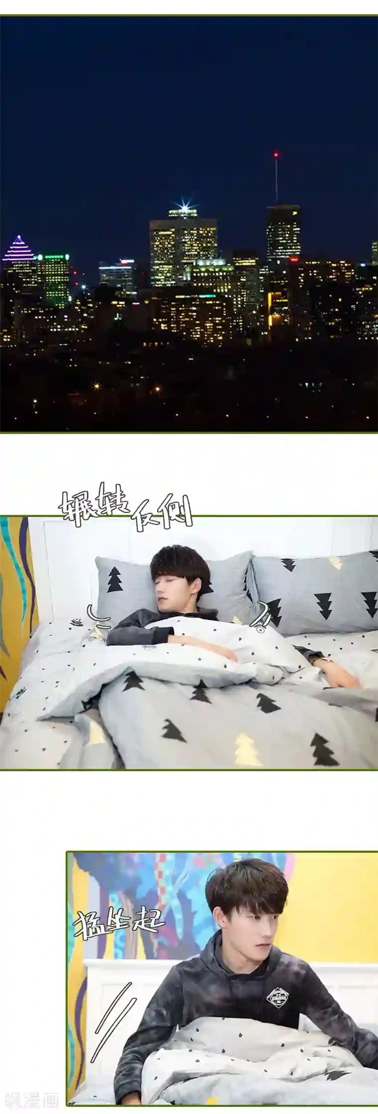 狂宠婚后娇妻第22话