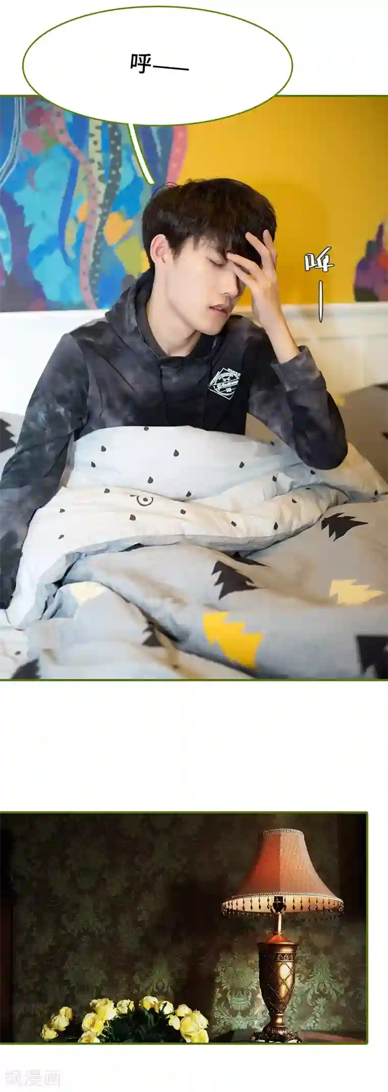 狂宠婚后娇妻第22话