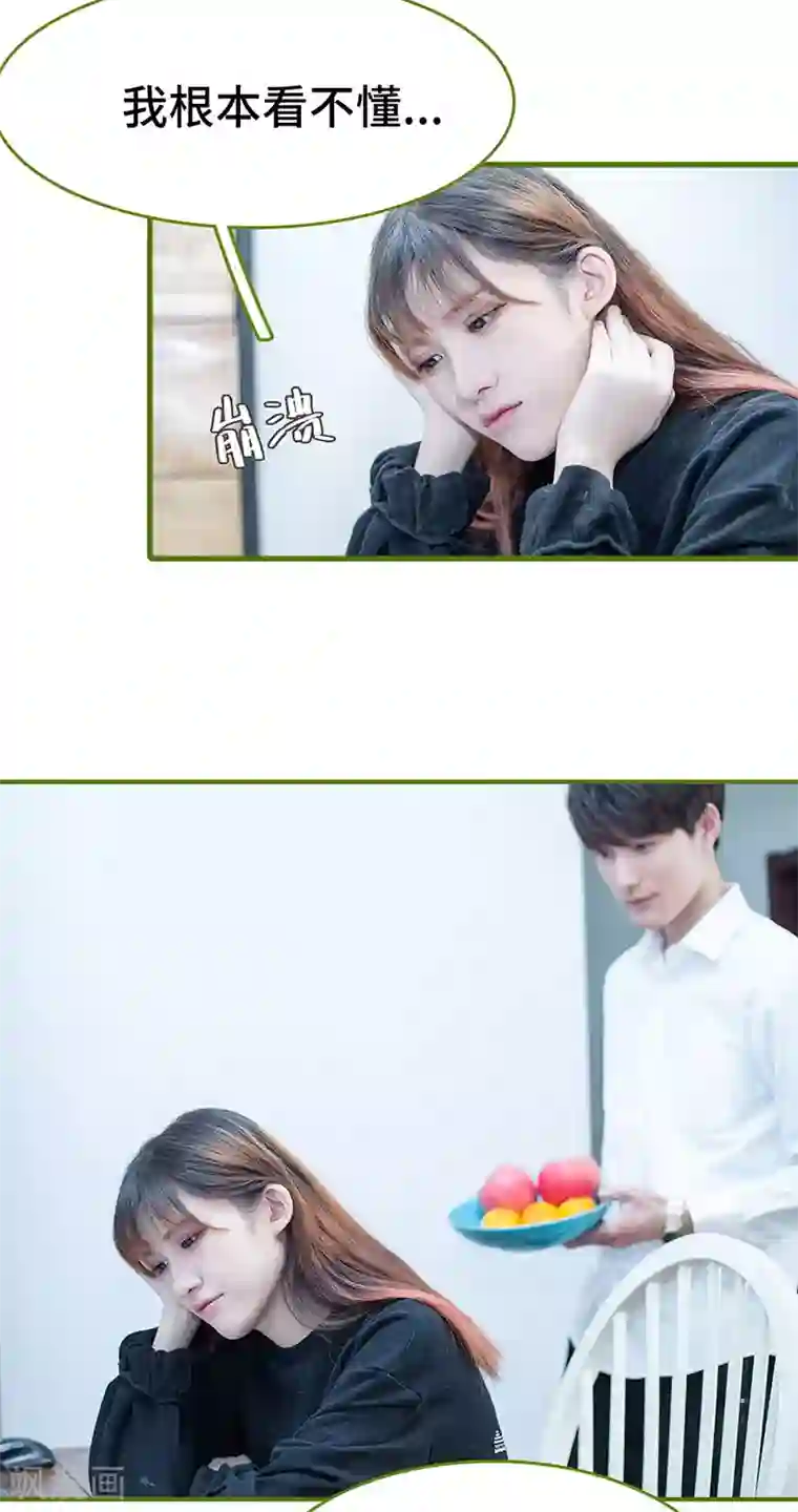 狂宠婚后娇妻第23话