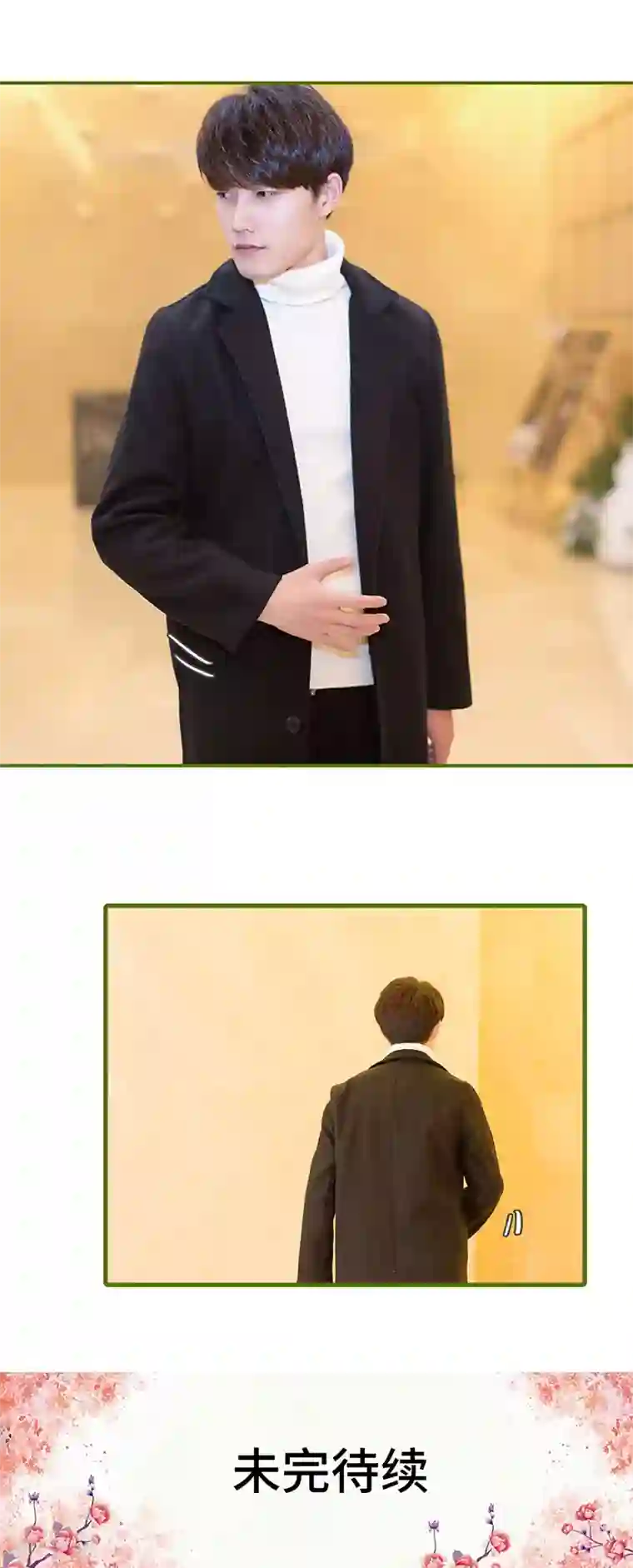 狂宠婚后娇妻第24话