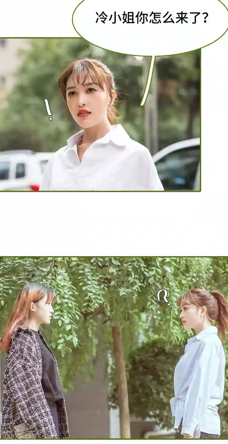 狂宠婚后娇妻第24话