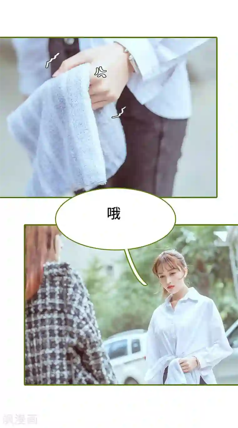 狂宠婚后娇妻第24话