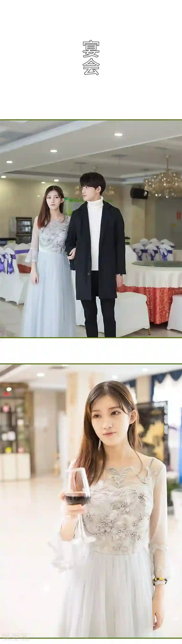 狂宠婚后娇妻第26话