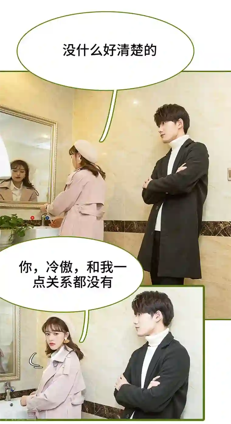 狂宠婚后娇妻第27话