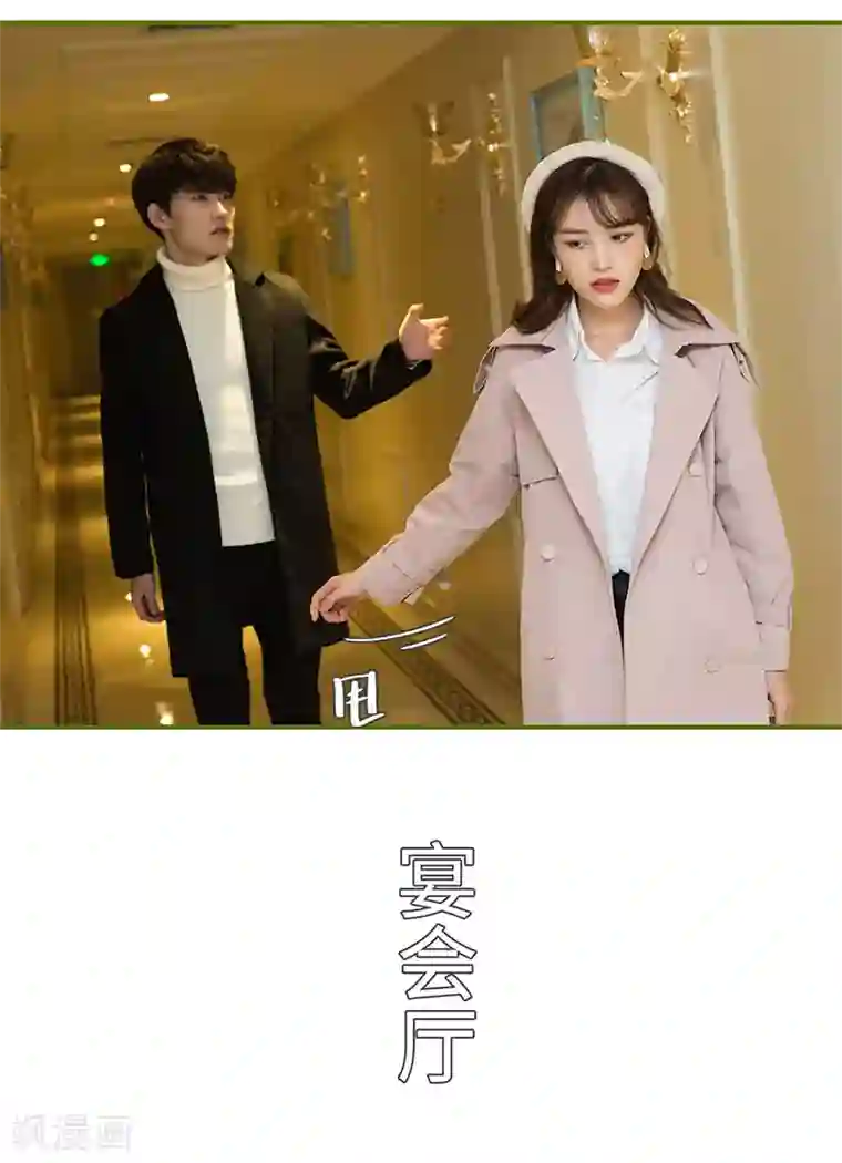 狂宠婚后娇妻第27话