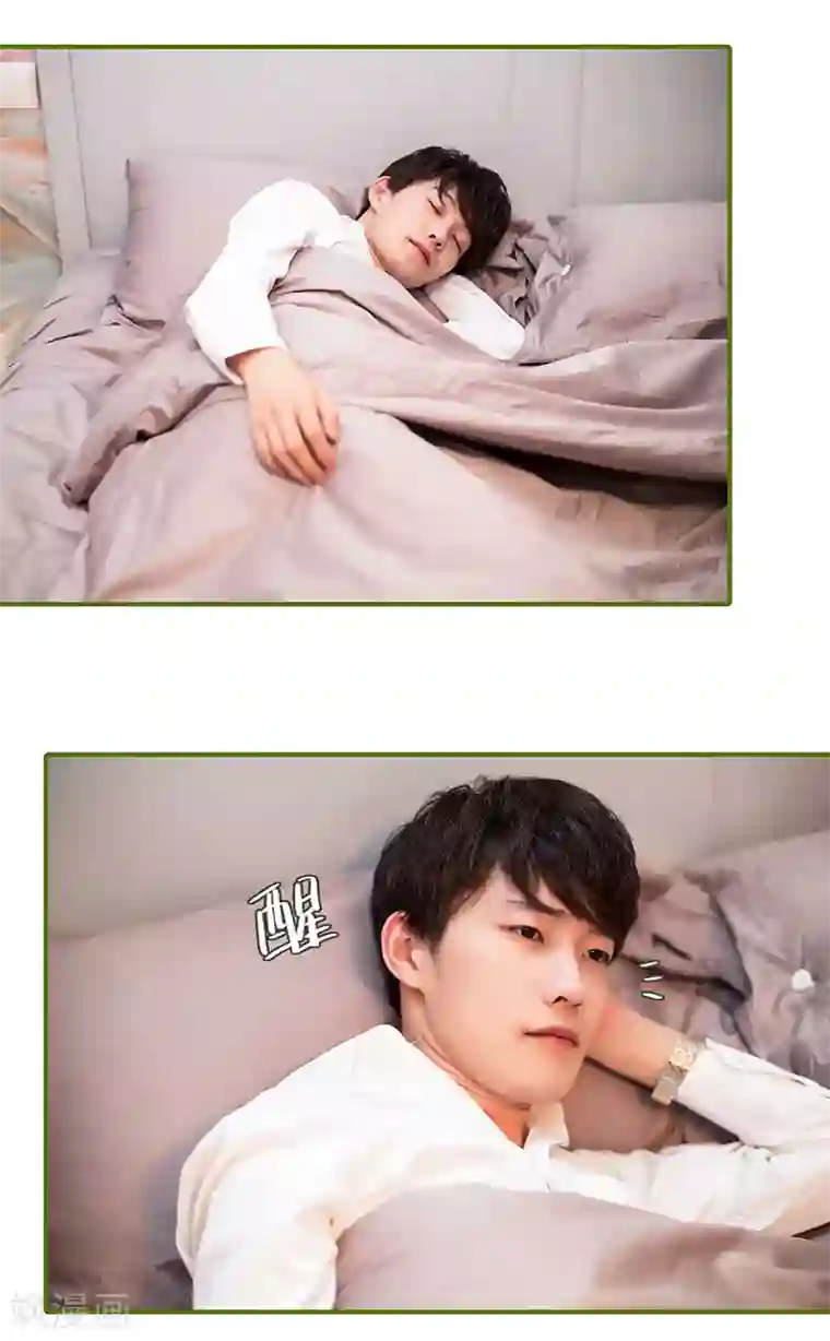 狂宠婚后娇妻第30话