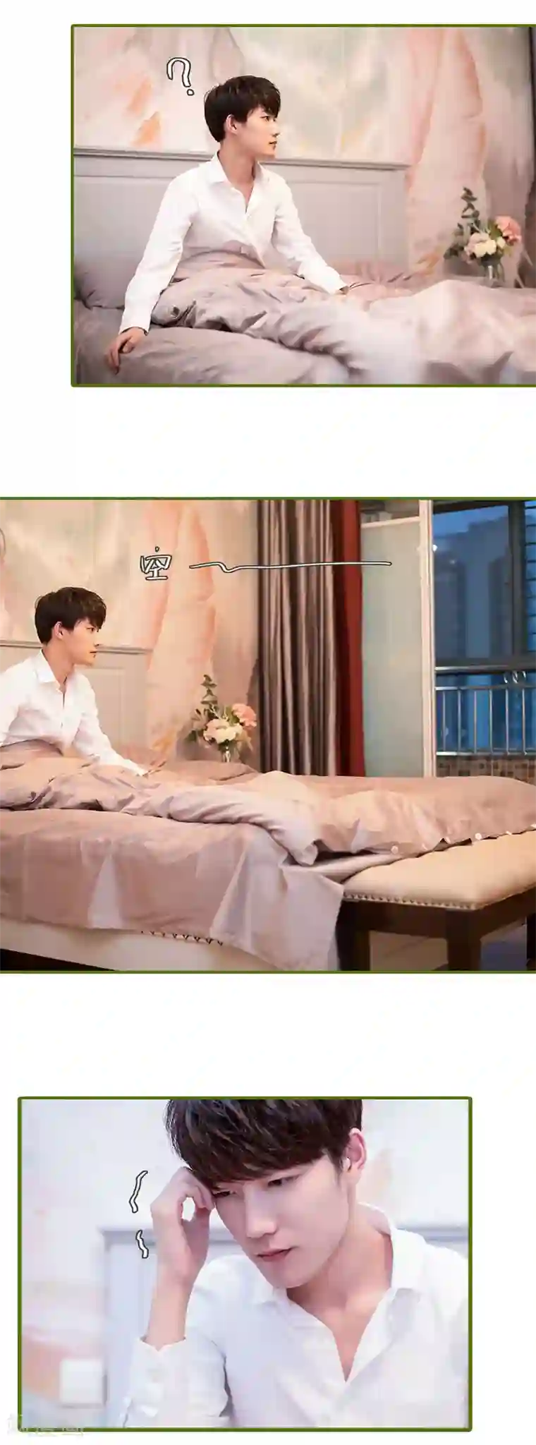 狂宠婚后娇妻第30话