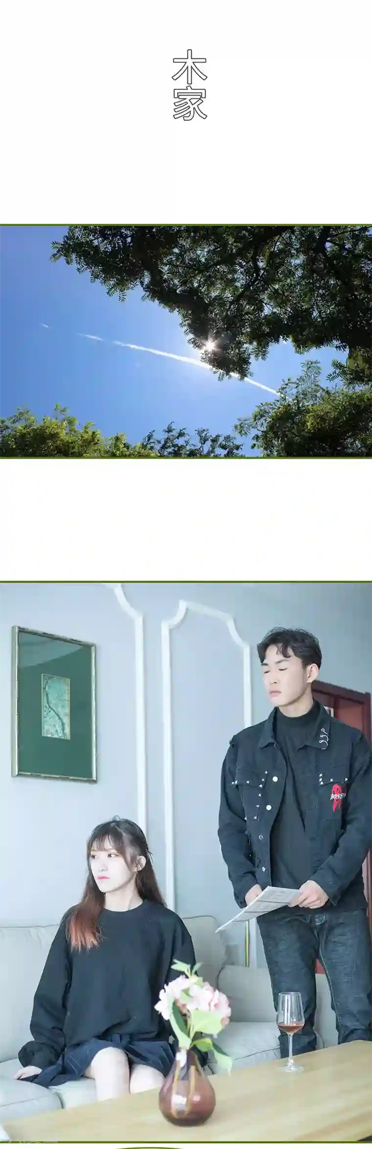 狂宠婚后娇妻第32话