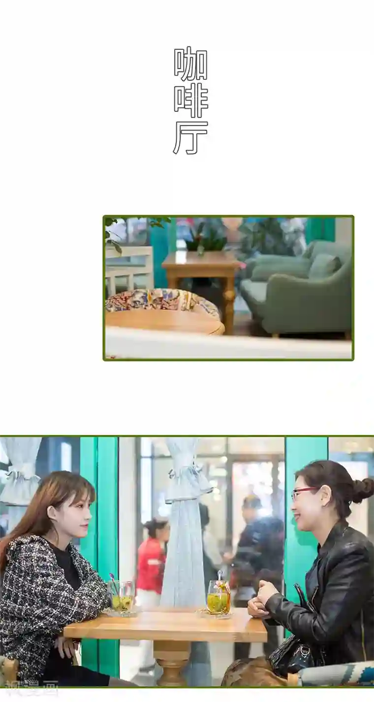 狂宠婚后娇妻第32话