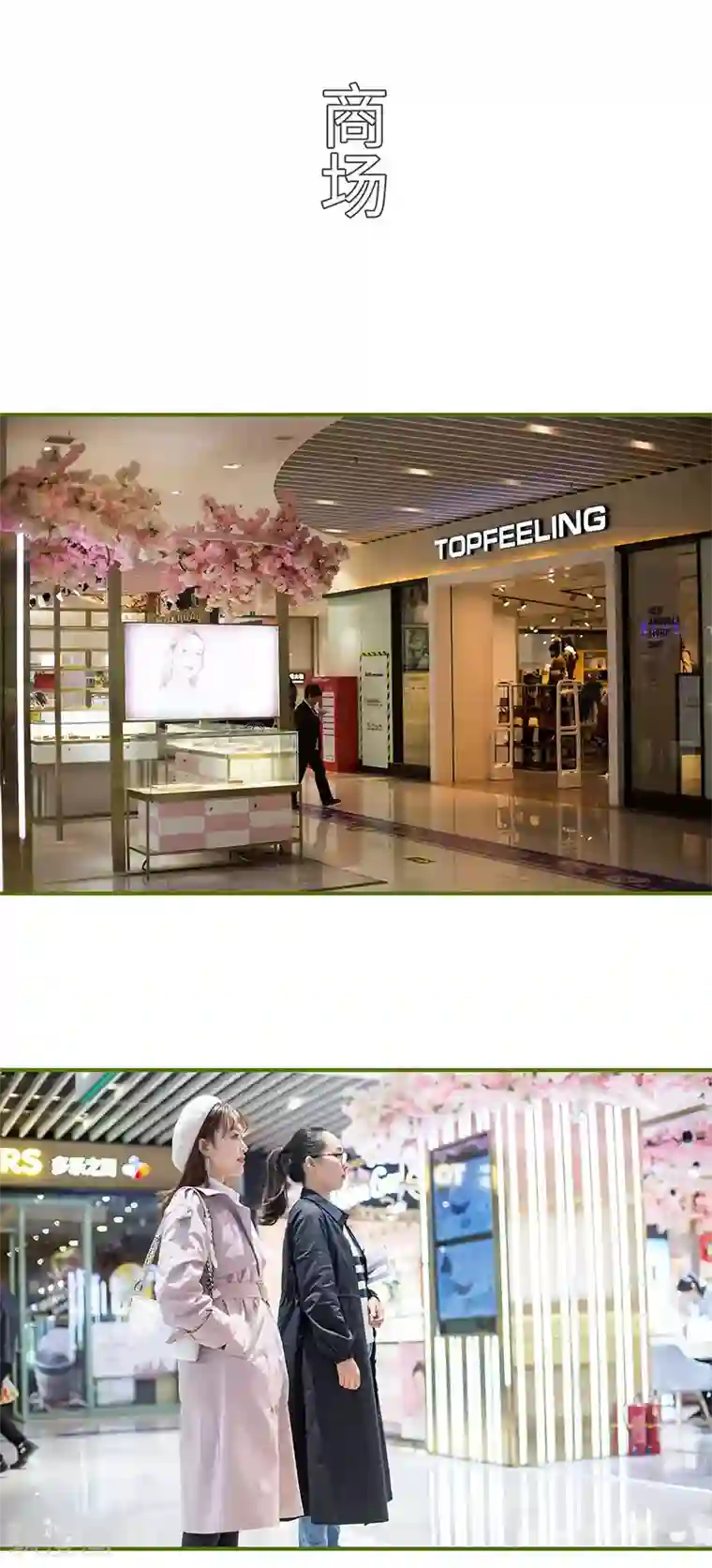 狂宠婚后娇妻第34话