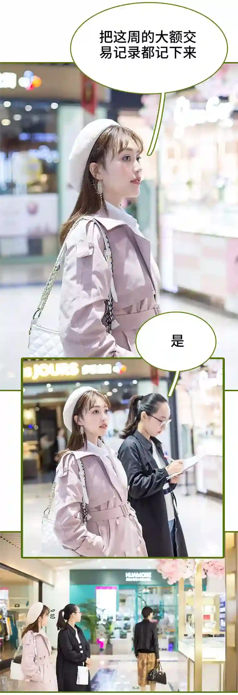 狂宠婚后娇妻第34话