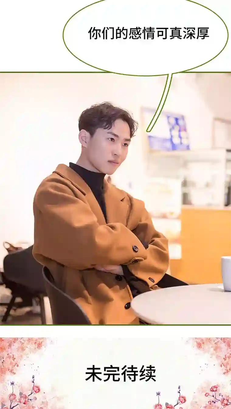 狂宠婚后娇妻第39话