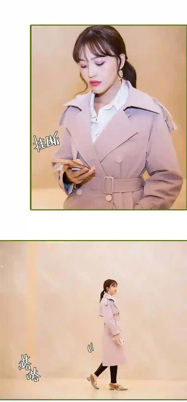 狂宠婚后娇妻第39话