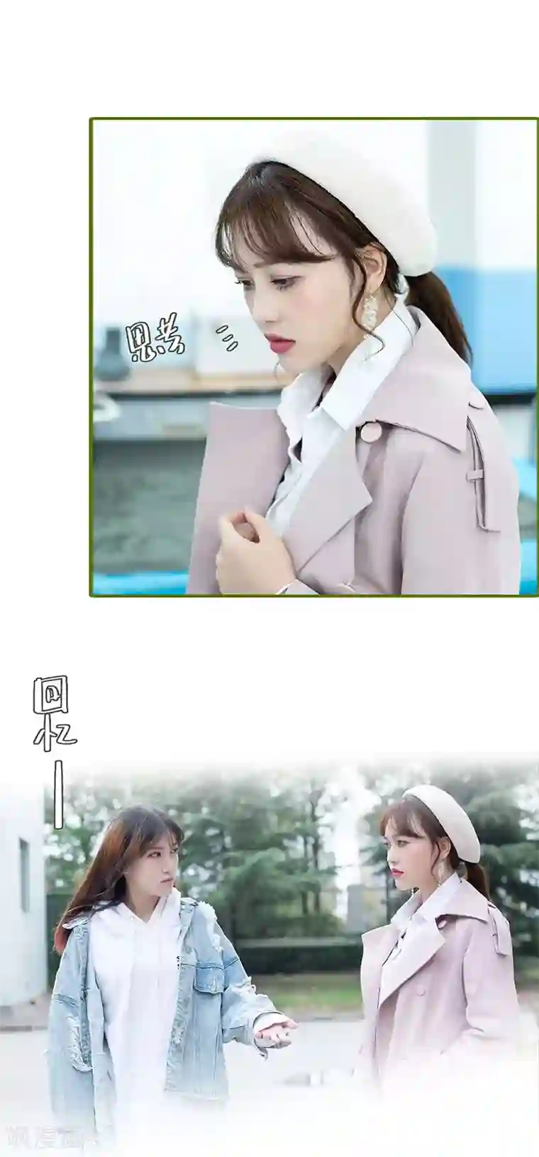 狂宠婚后娇妻第42话