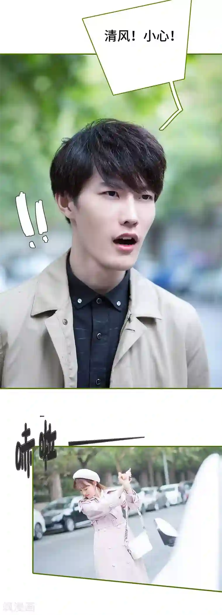 狂宠婚后娇妻第42话