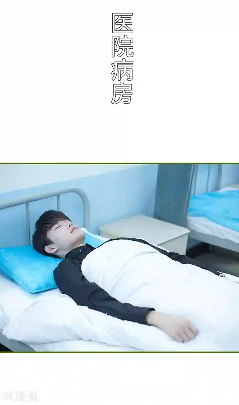 狂宠婚后娇妻第43话