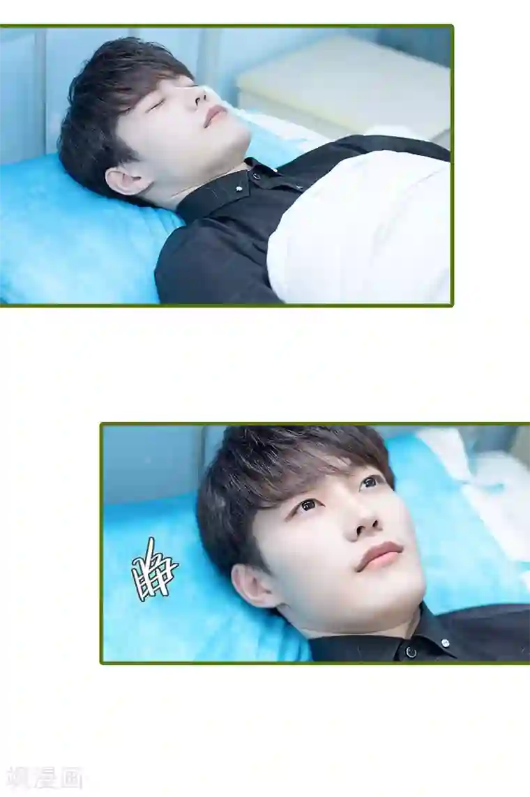 狂宠婚后娇妻第43话