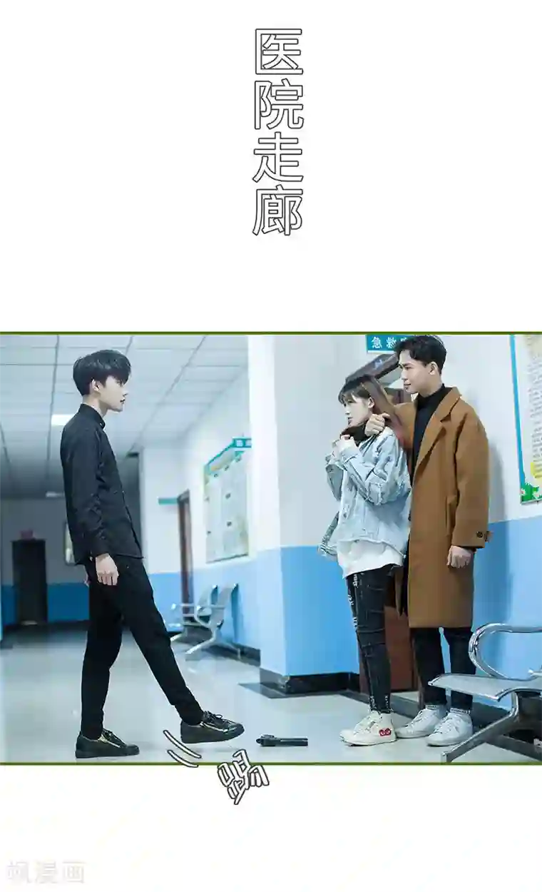 狂宠婚后娇妻第46话