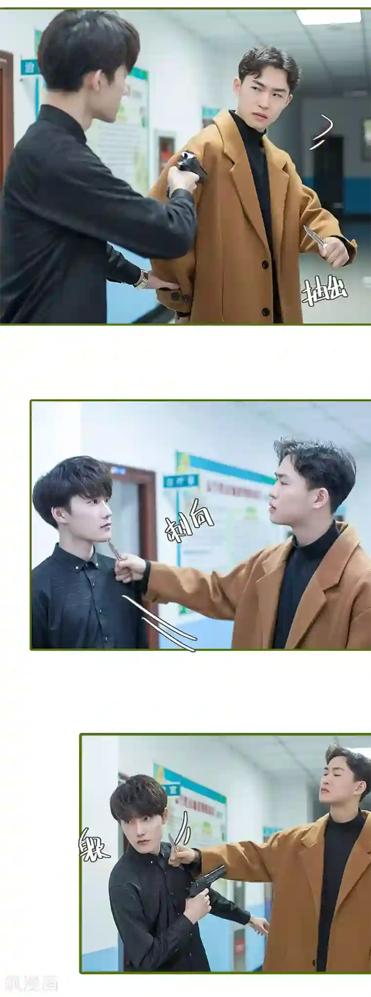 狂宠婚后娇妻第46话