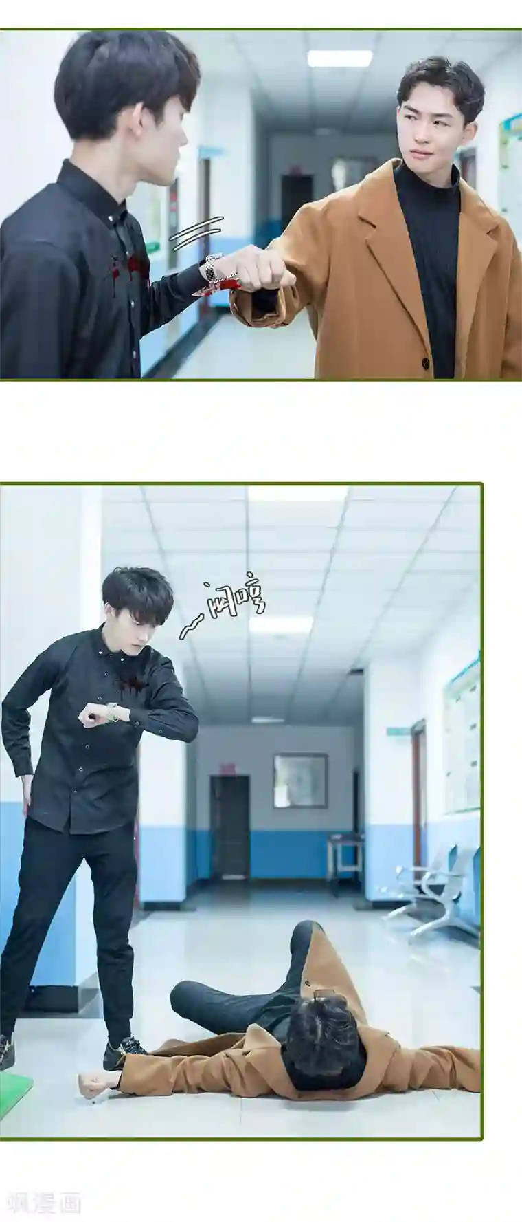 狂宠婚后娇妻第46话