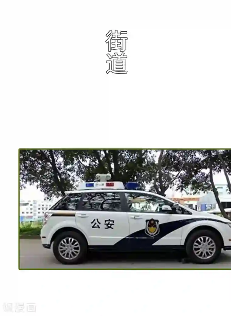 狂宠婚后娇妻第47话