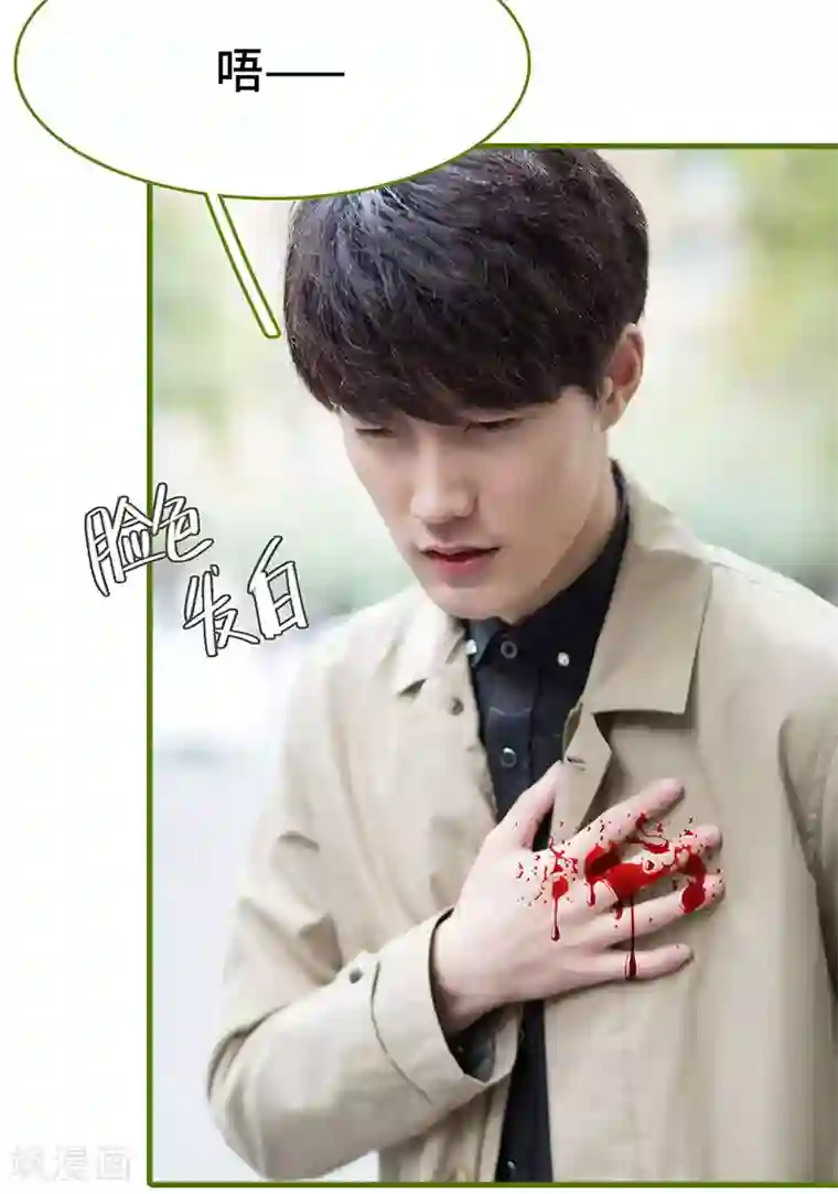 狂宠婚后娇妻第47话