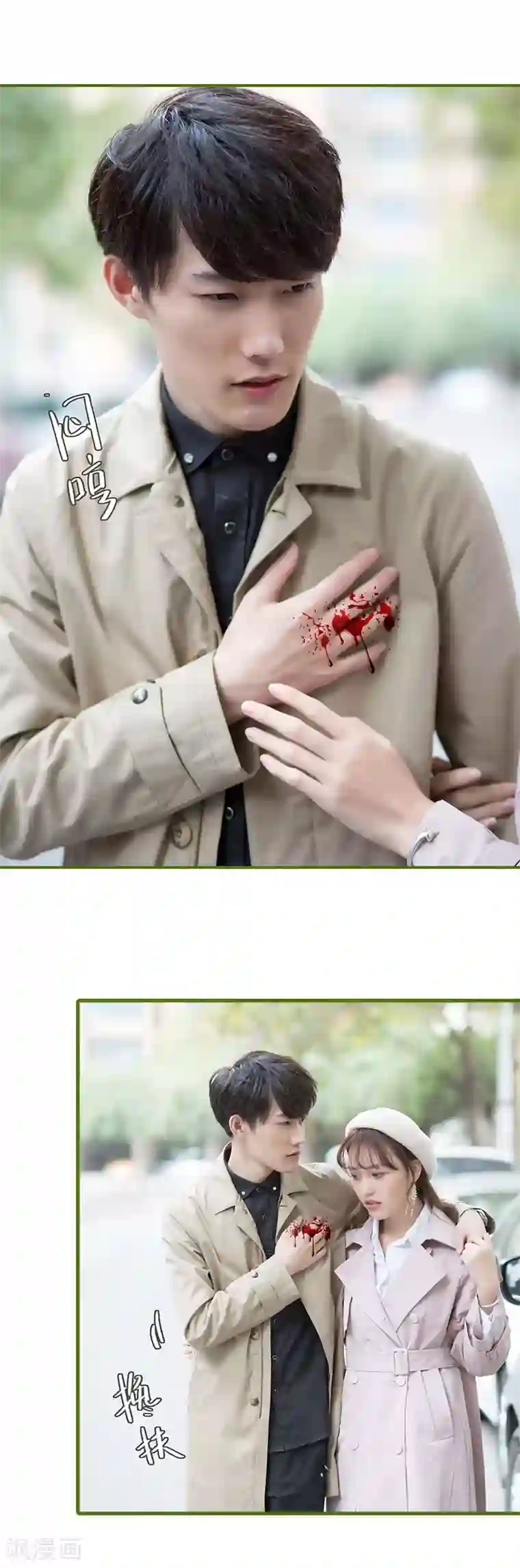 狂宠婚后娇妻第47话