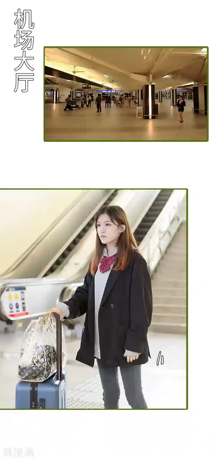 狂宠婚后娇妻第48话