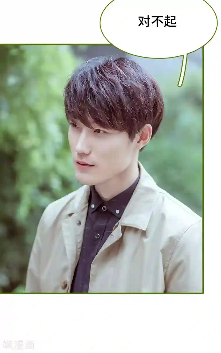 狂宠婚后娇妻第48话