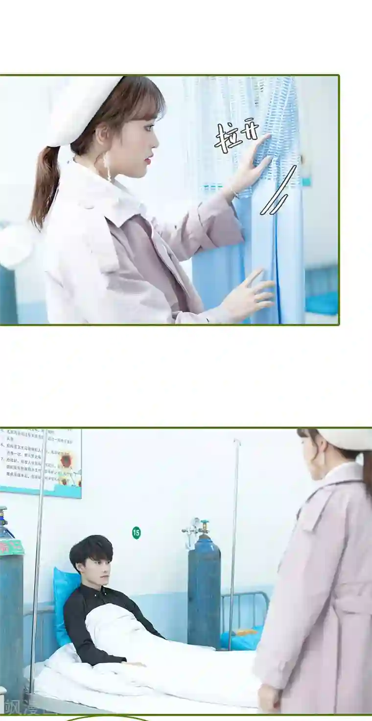 狂宠婚后娇妻第49话