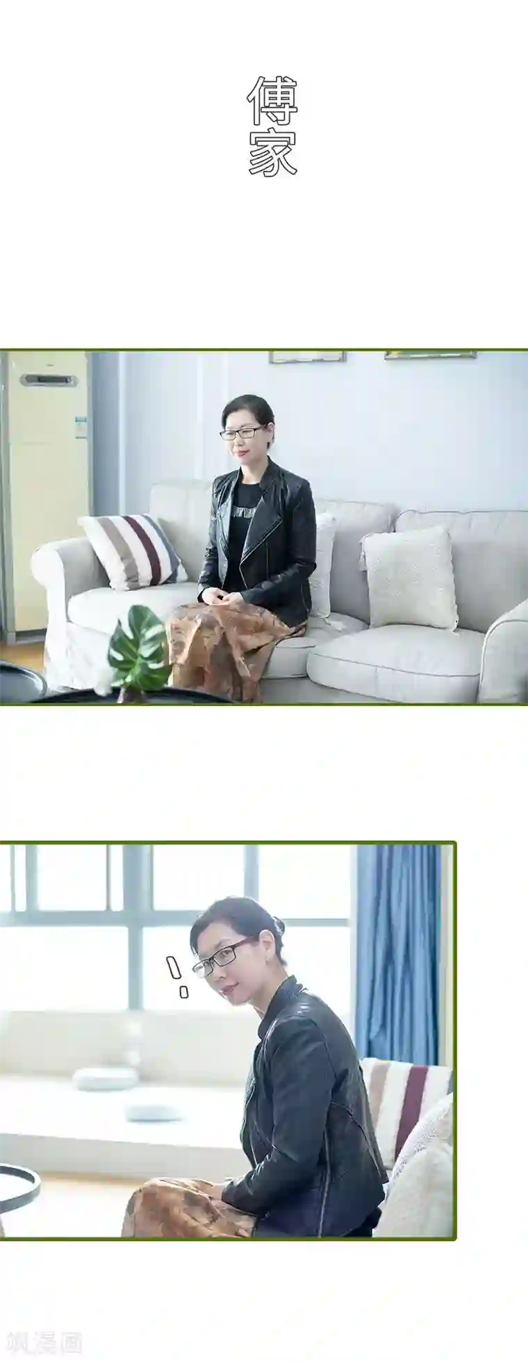 狂宠婚后娇妻最终话