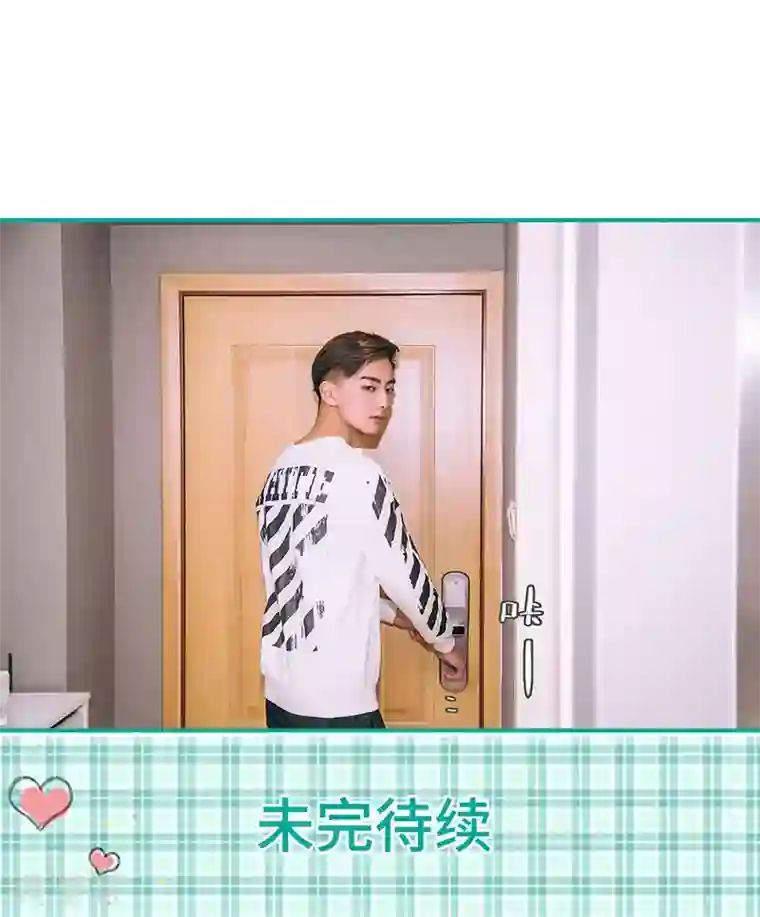 闪婚娇妻：总裁大人请离婚第1话