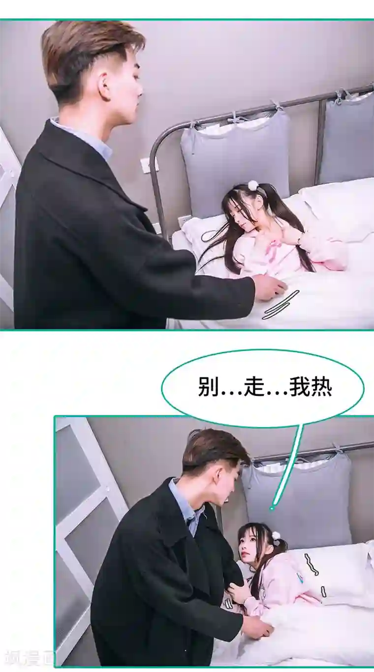 闪婚娇妻：总裁大人请离婚第1话