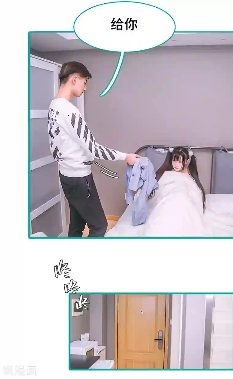 闪婚娇妻：总裁大人请离婚第2话